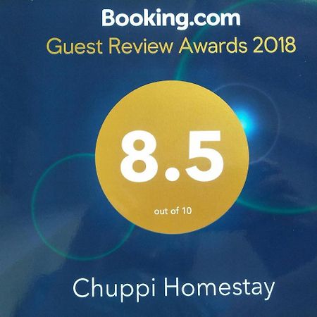 מדיקרי Chuppi Homestay מראה חיצוני תמונה